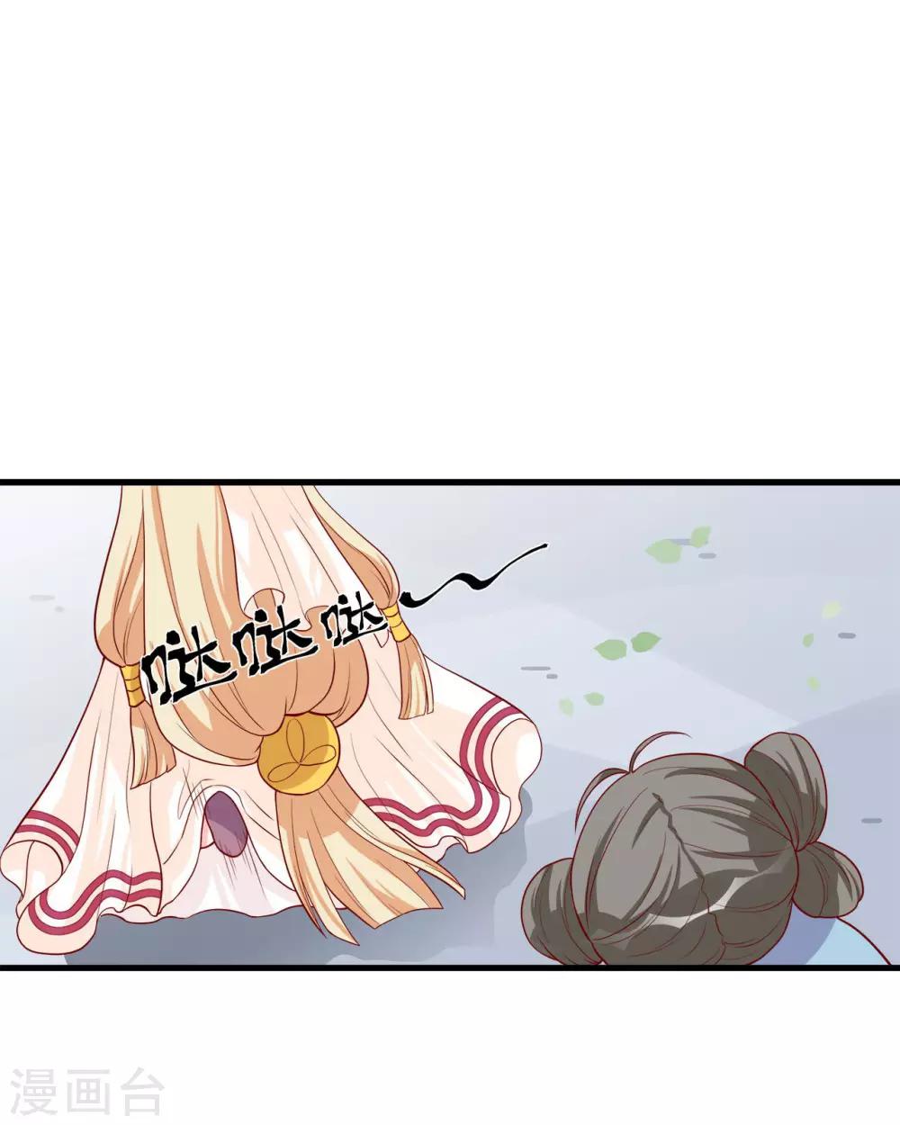 第7话 等鱼儿上钩-第8话