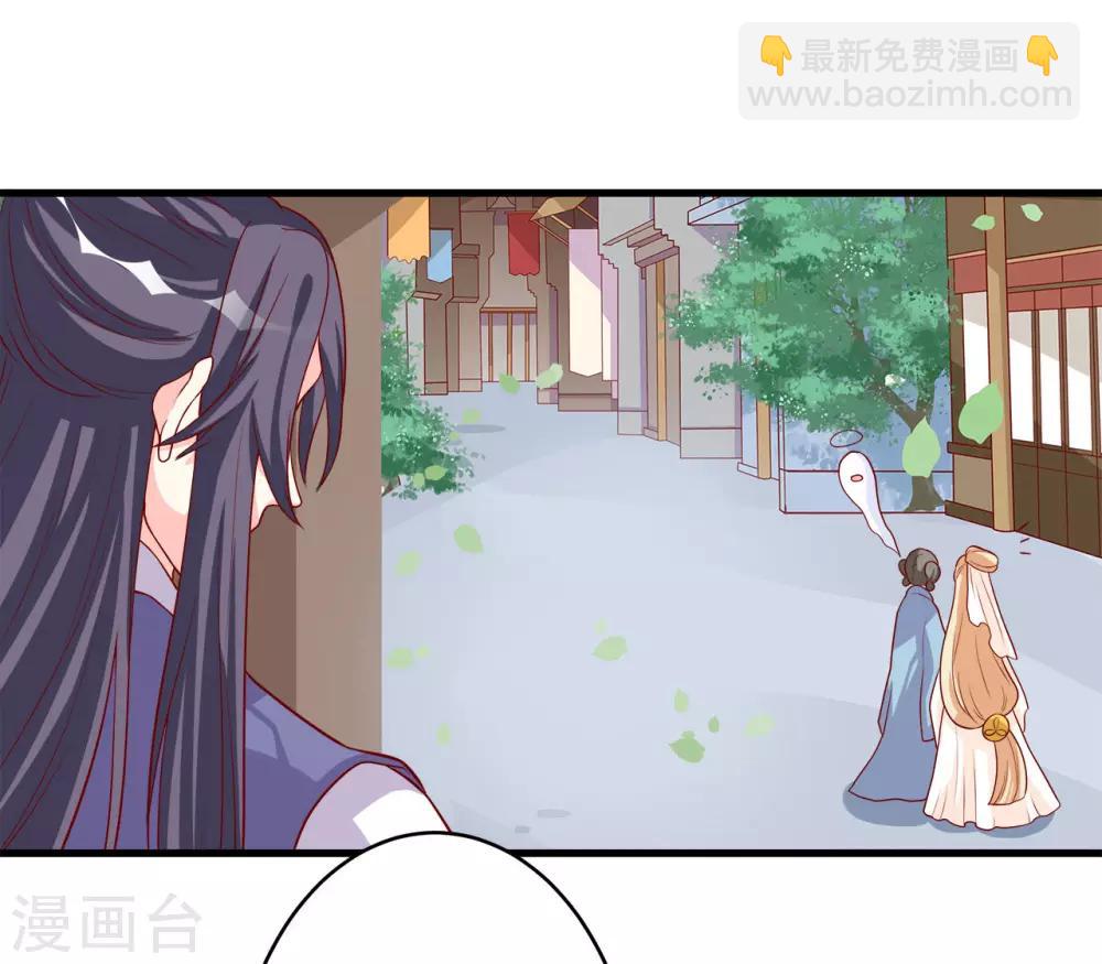 第7话 等鱼儿上钩-第8话