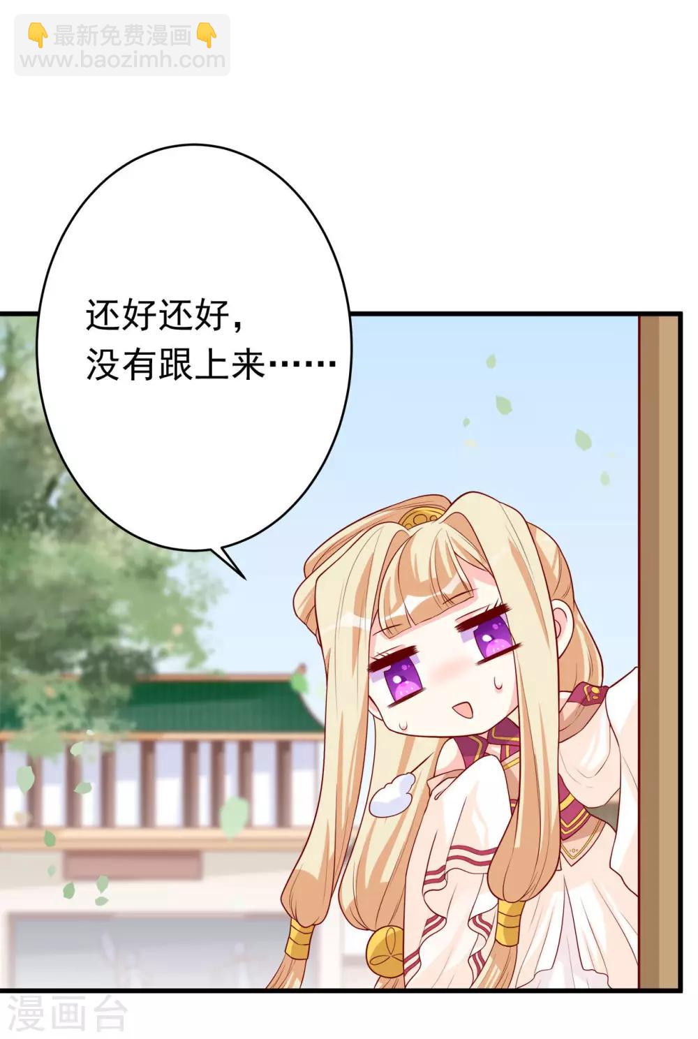 第7话 等鱼儿上钩-第8话