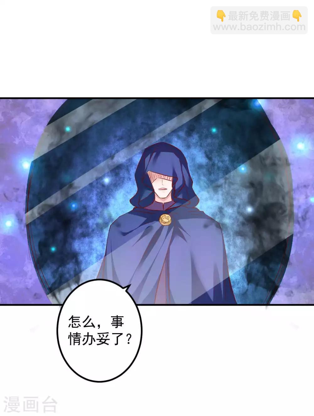 第71话 感觉上了贼船-第72话