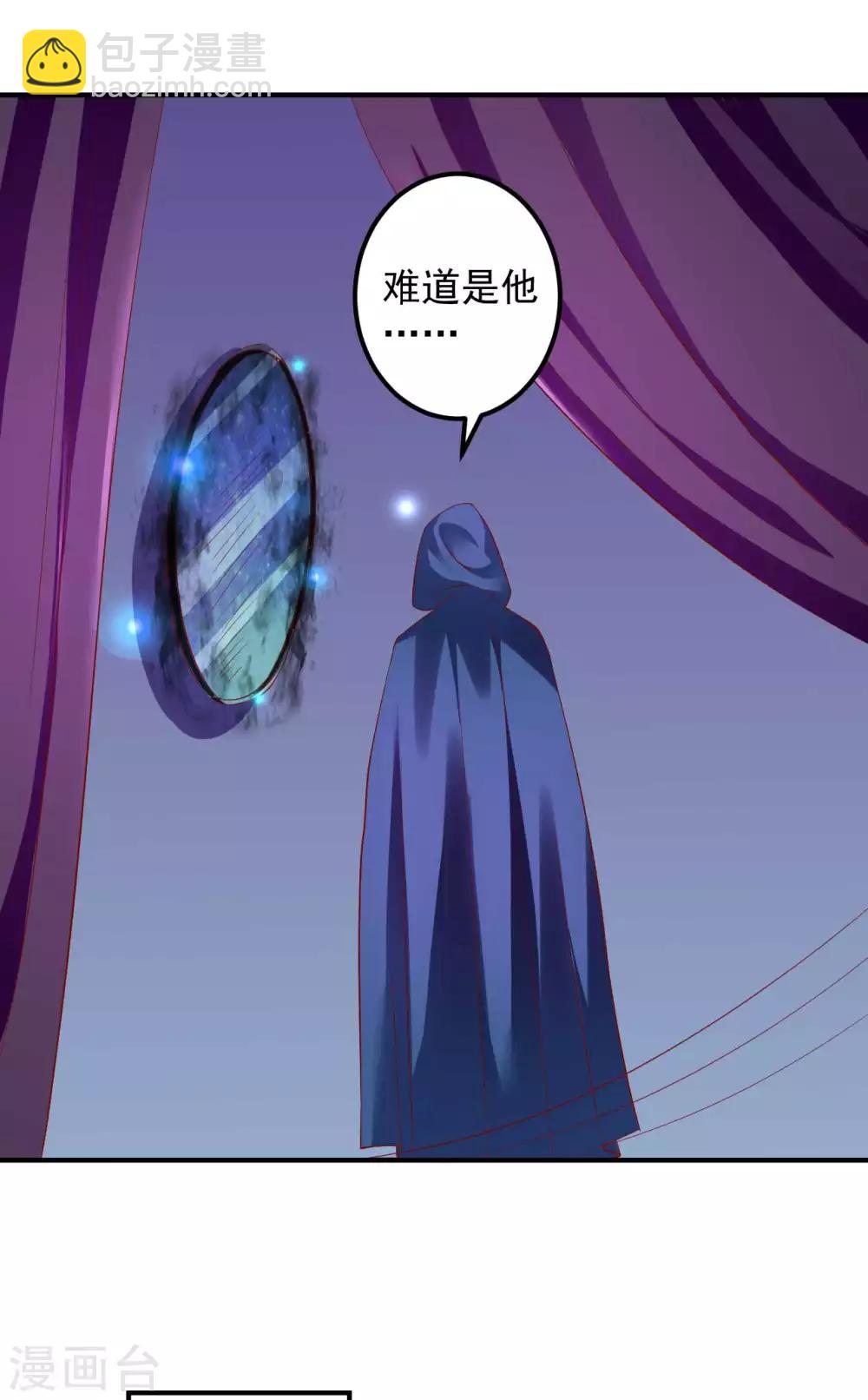 第71话 感觉上了贼船-第72话