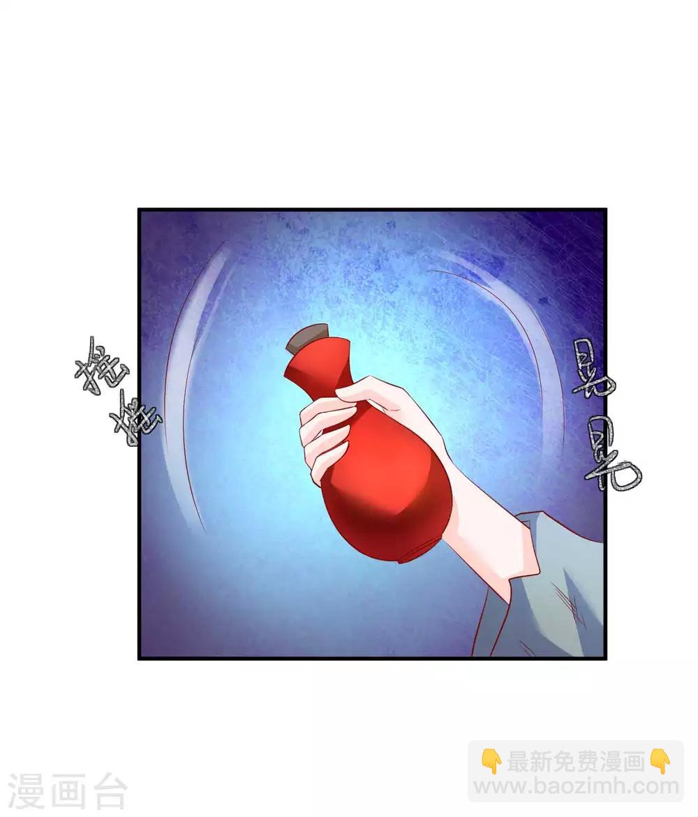 第71话 感觉上了贼船-第72话