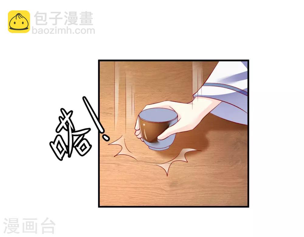 第74话 哦豁，误会了-第76话