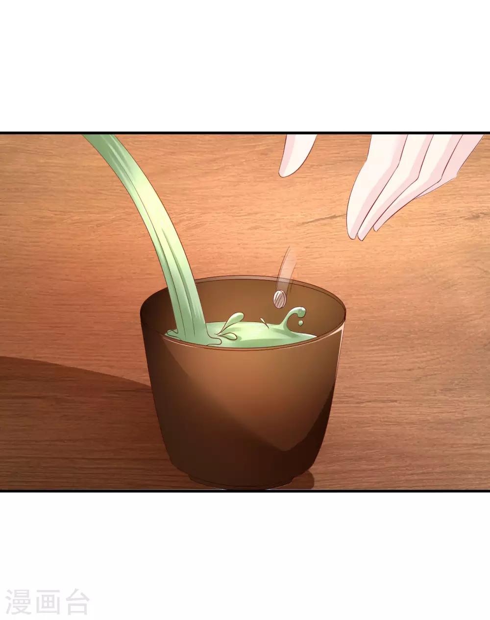 第74话 哦豁，误会了-第76话