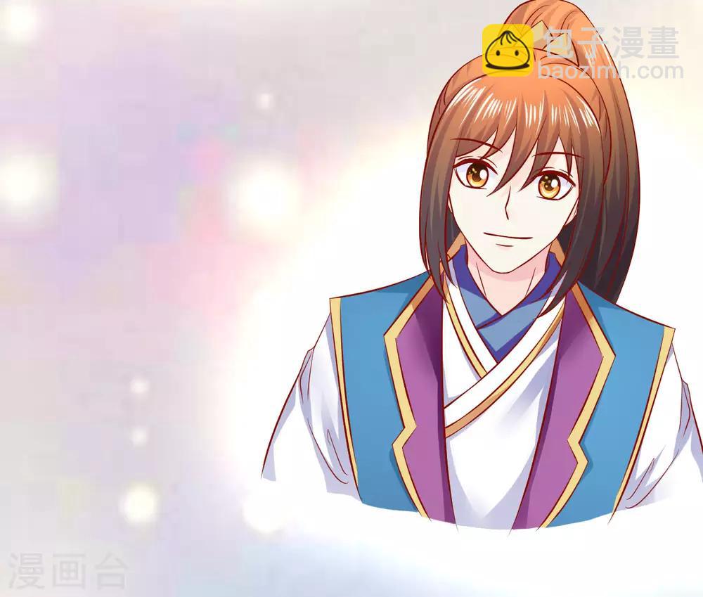 第76话 意外来客-第78话