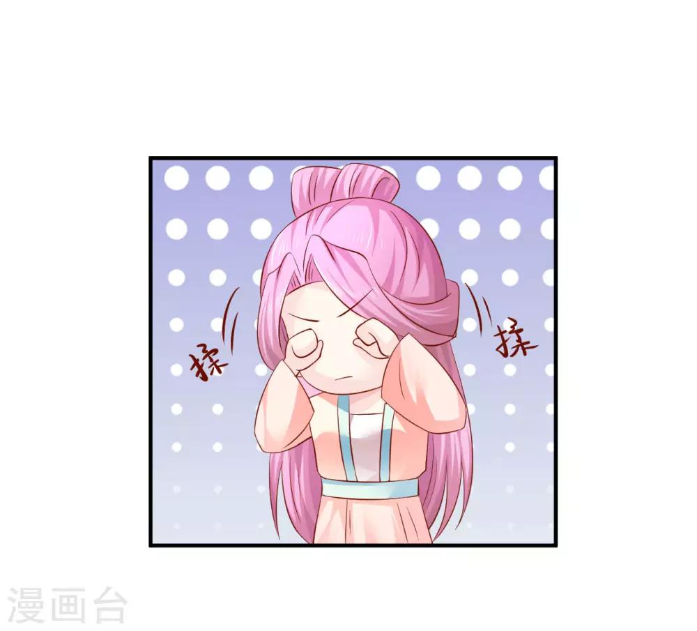 第76话 意外来客-第78话