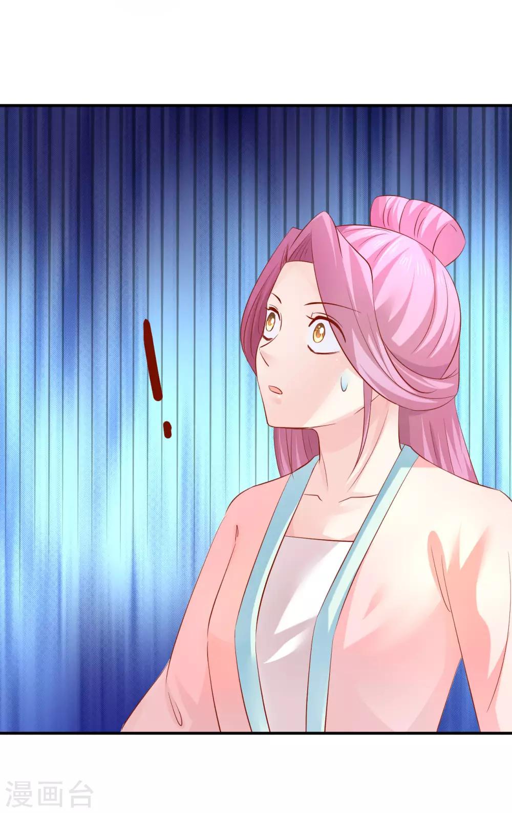 第76话 意外来客-第78话