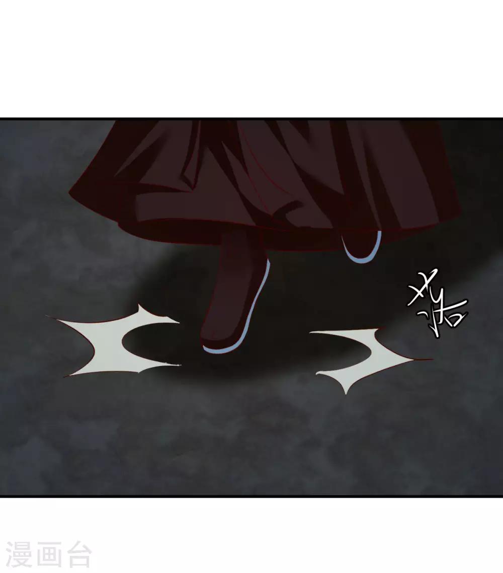 第78话 兄嘚，走路要看路啊-第80话