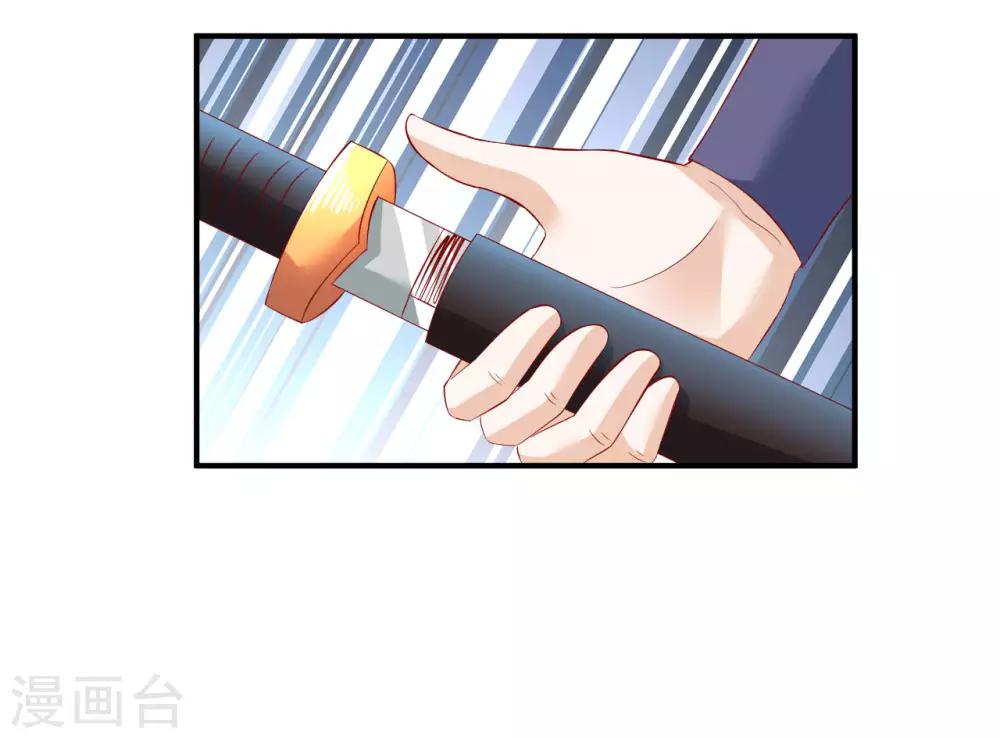 第78话 兄嘚，走路要看路啊-第80话