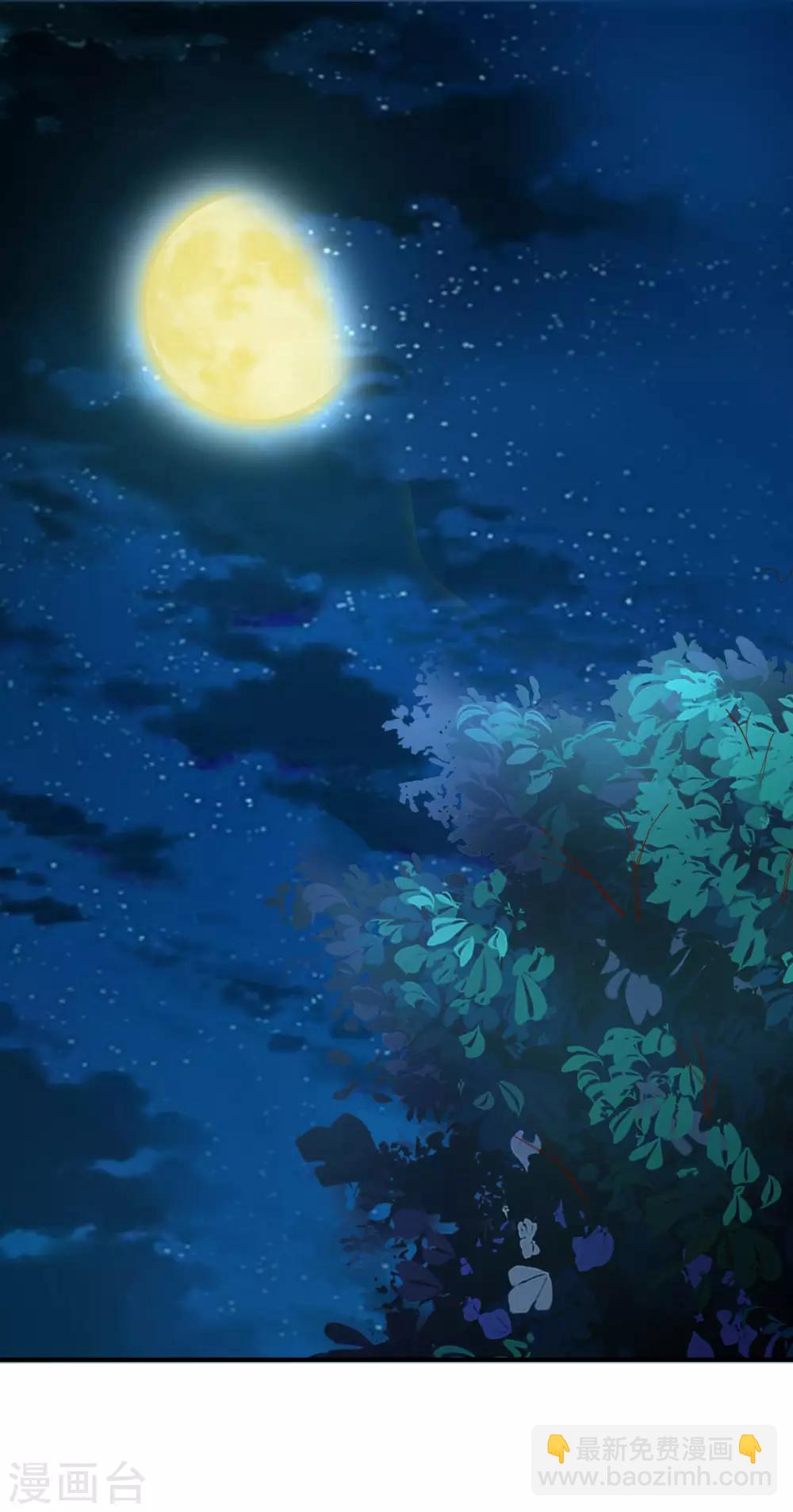 第80话 放弃抵抗吧-第82话