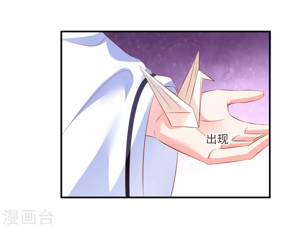 第80话 放弃抵抗吧-第82话