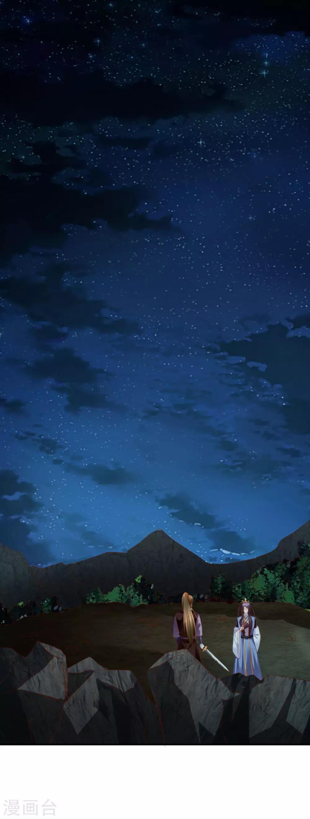 第80话 放弃抵抗吧-第82话