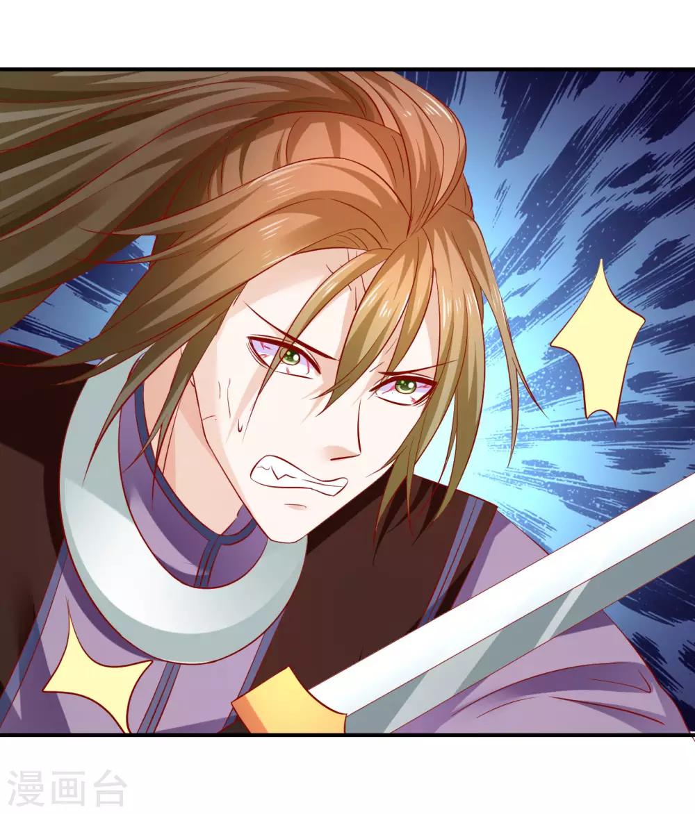 第80话 放弃抵抗吧-第82话