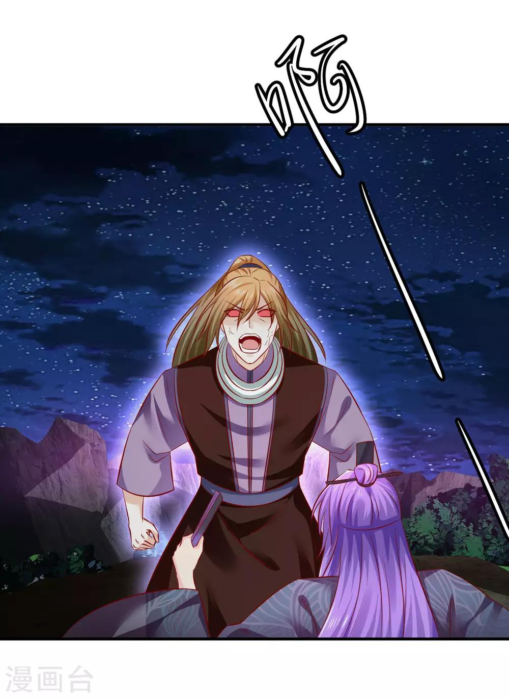 第80话 放弃抵抗吧-第82话