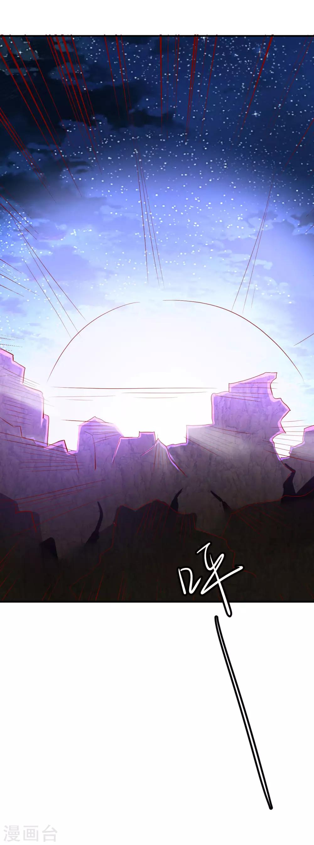 第80话 放弃抵抗吧-第82话