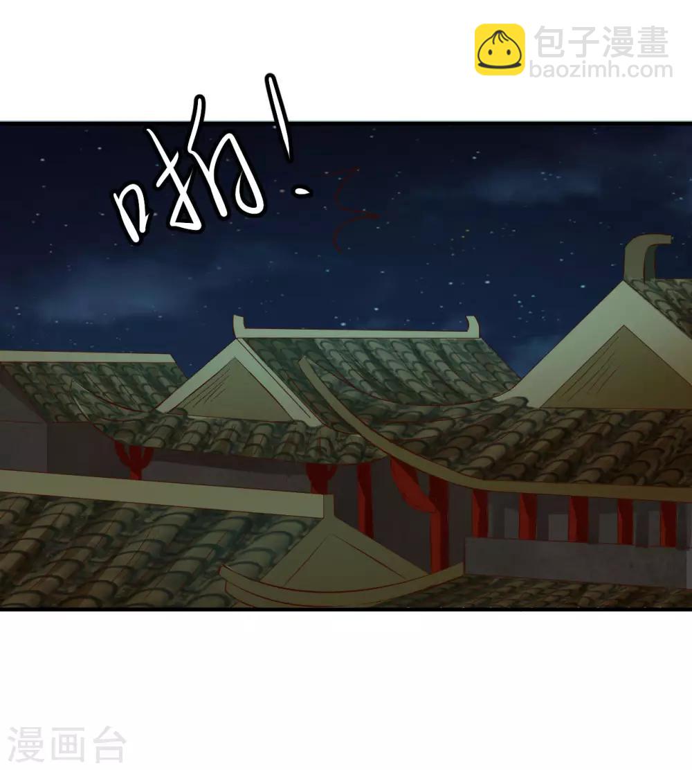 第82话 新的棋子-第84话