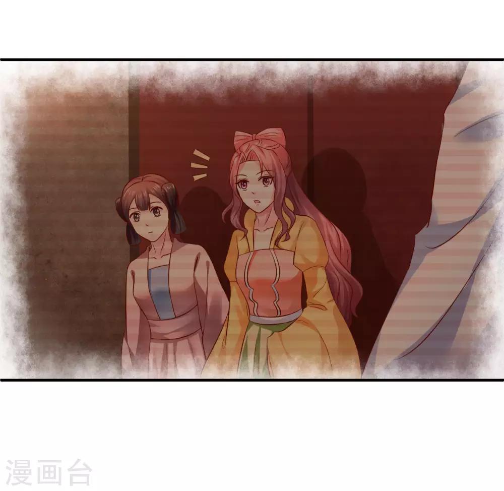 第82话 新的棋子-第84话