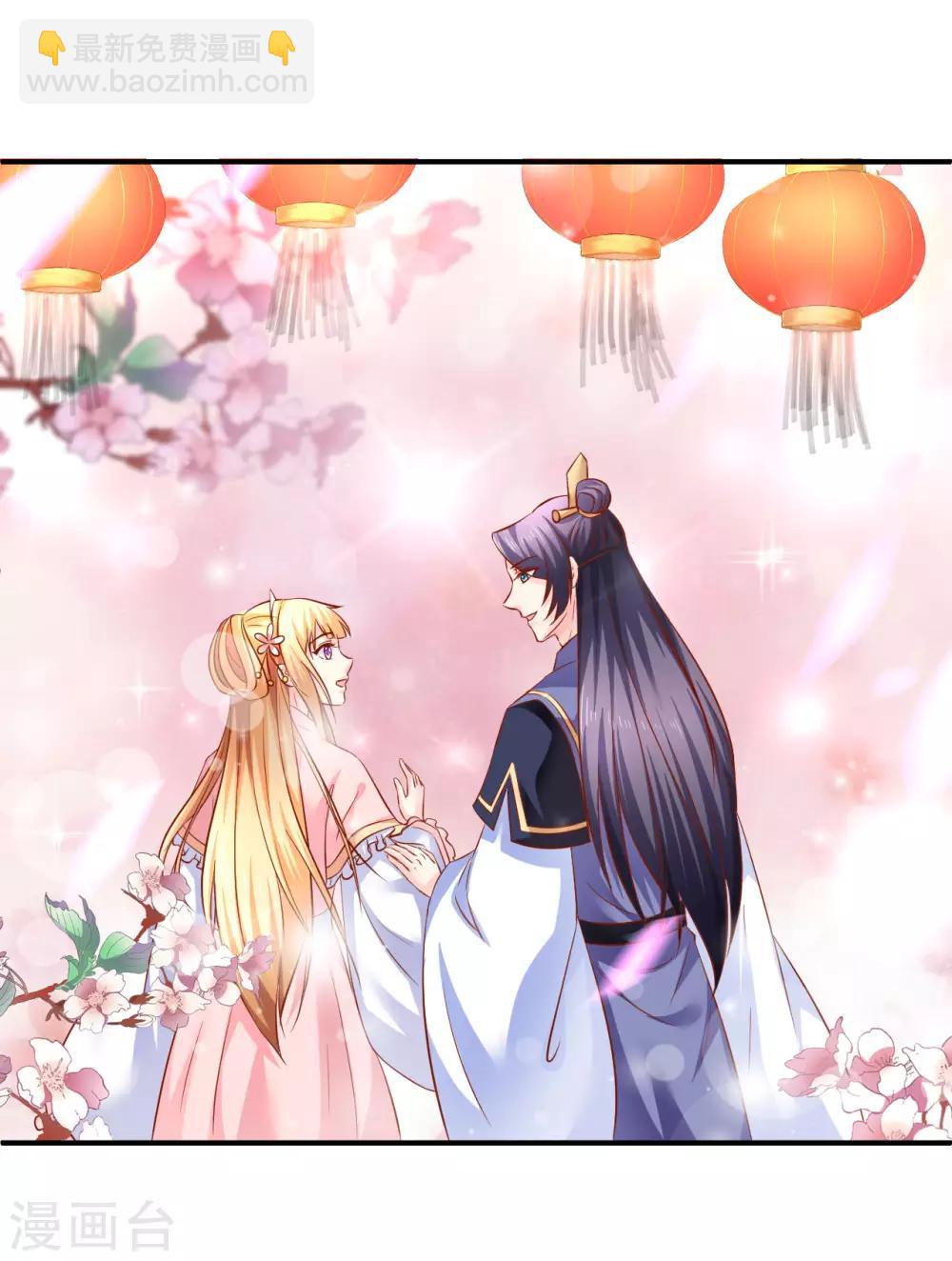 第82话 新的棋子-第84话