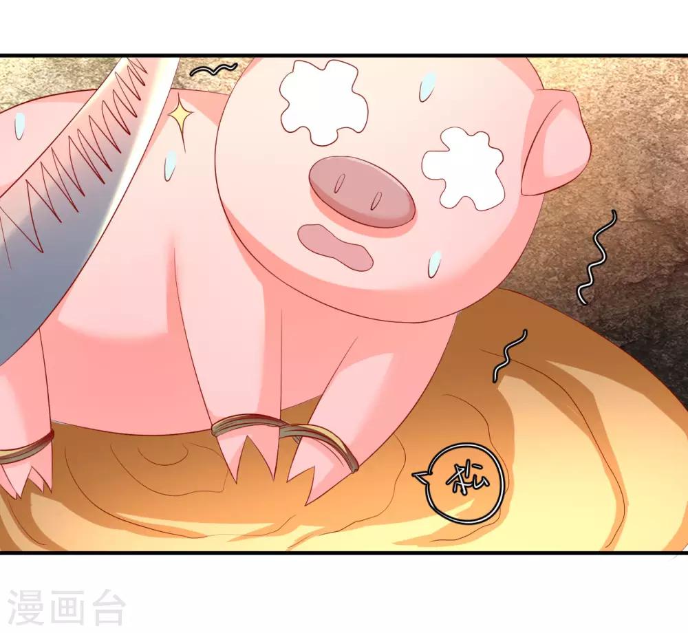 第86话 哇，拆家啦！-第88话