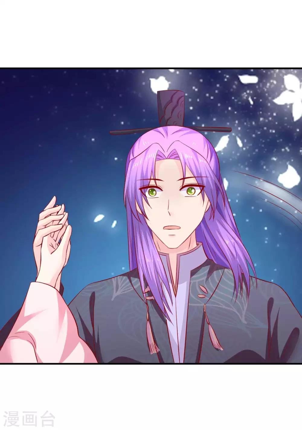 第88话 真的是你么？-第90话