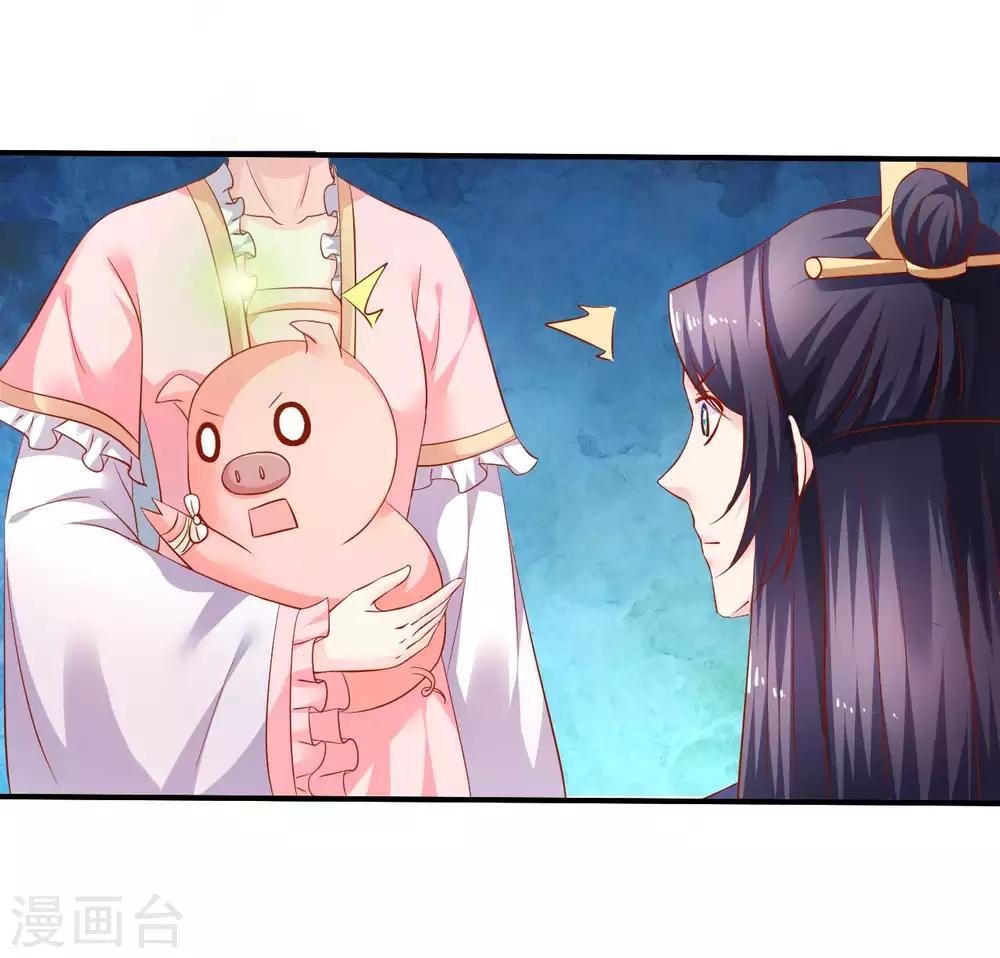 第88话 真的是你么？-第90话