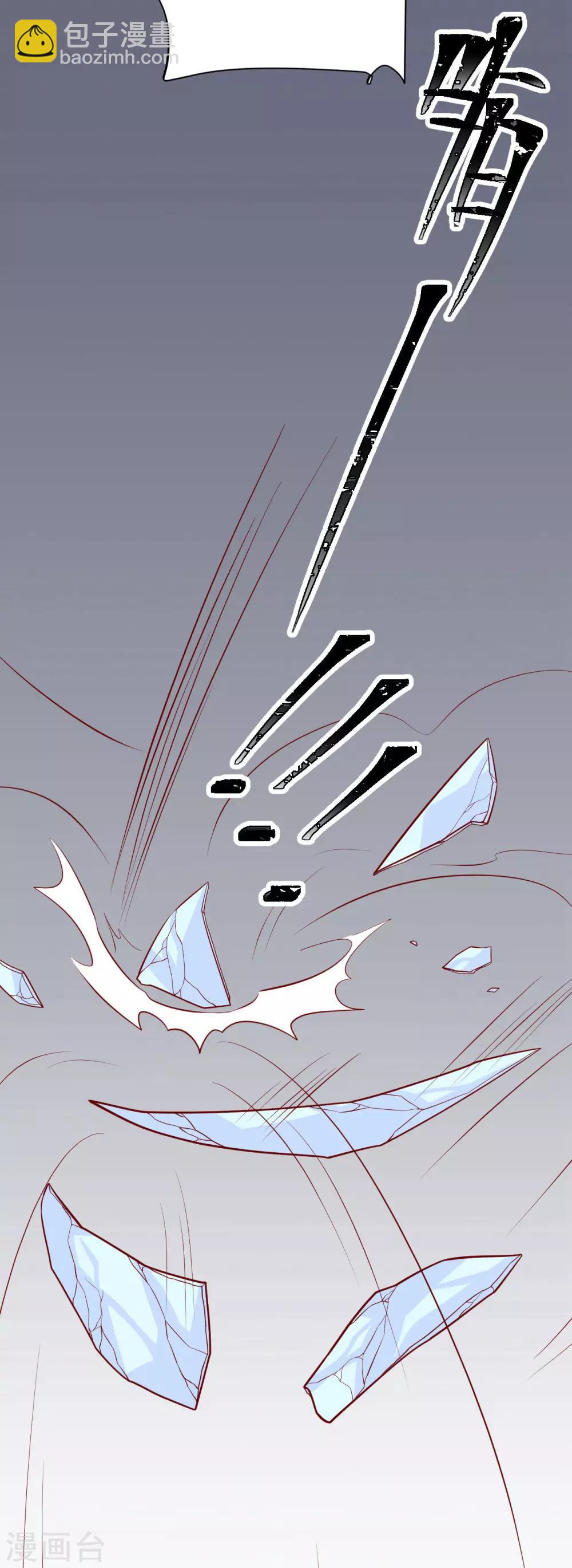 第9话 满足你的任何要求-第10话