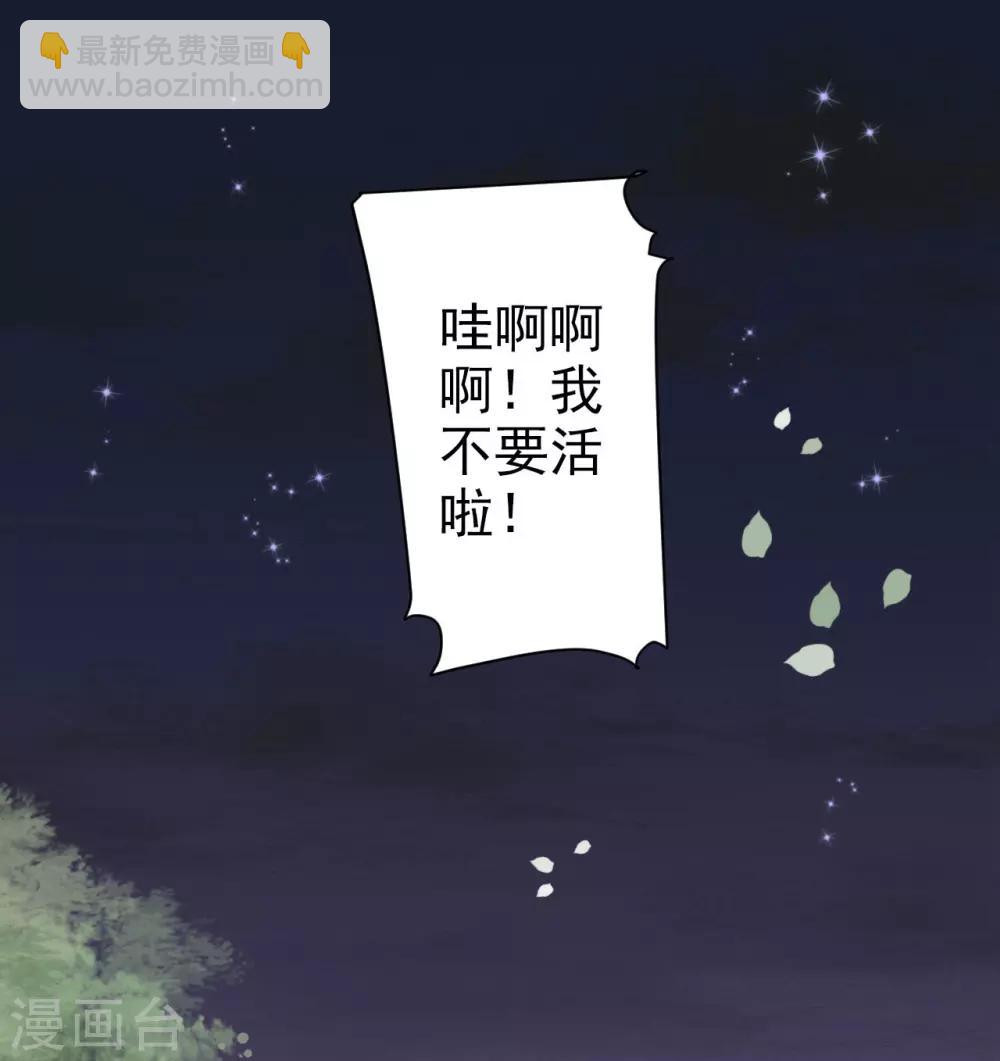 第9话 满足你的任何要求-第10话