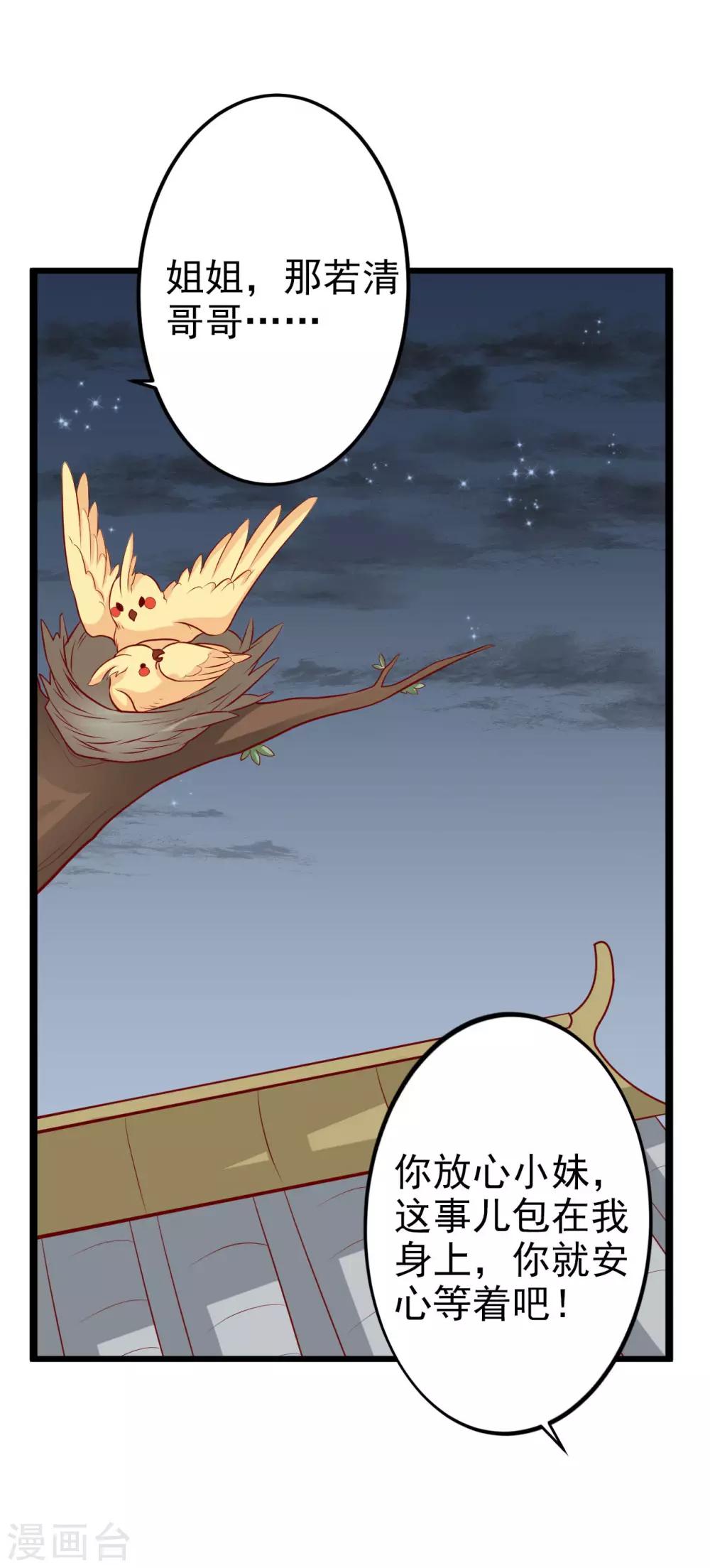 第9话 满足你的任何要求-第10话