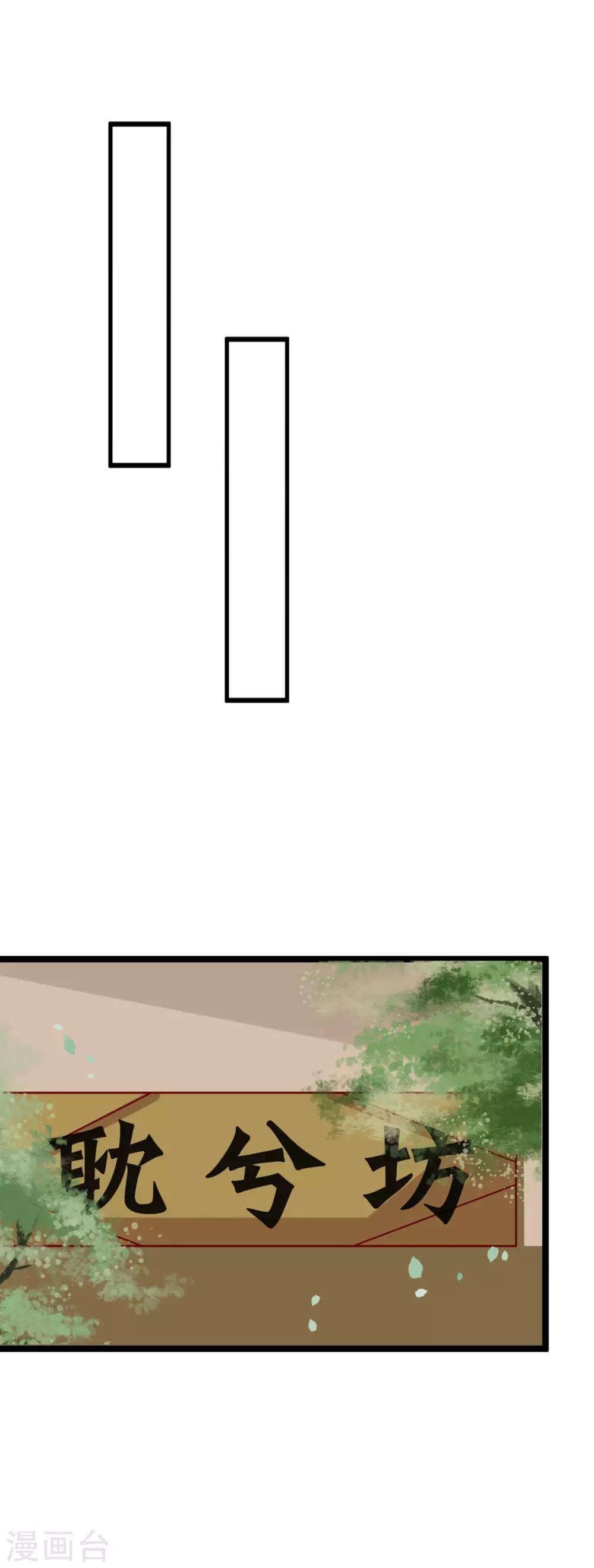 第9话 满足你的任何要求-第10话