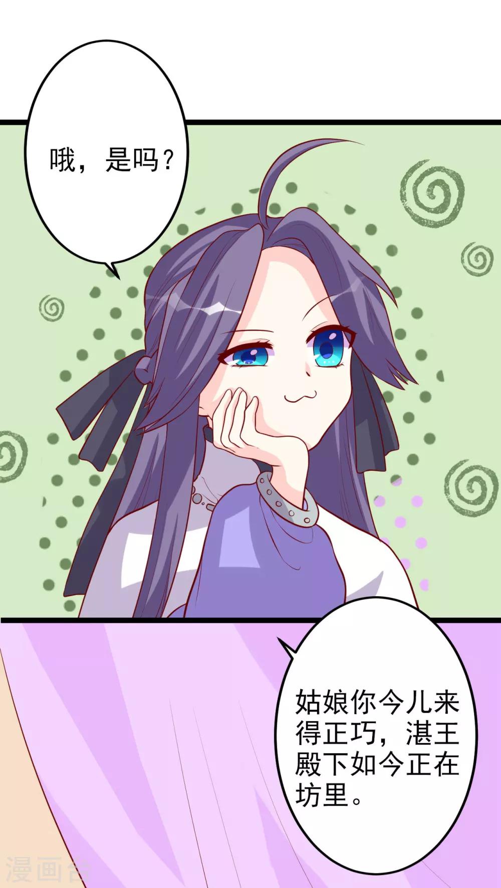 第9话 满足你的任何要求-第10话