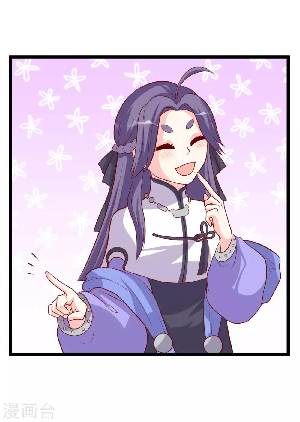 第9话 满足你的任何要求-第10话