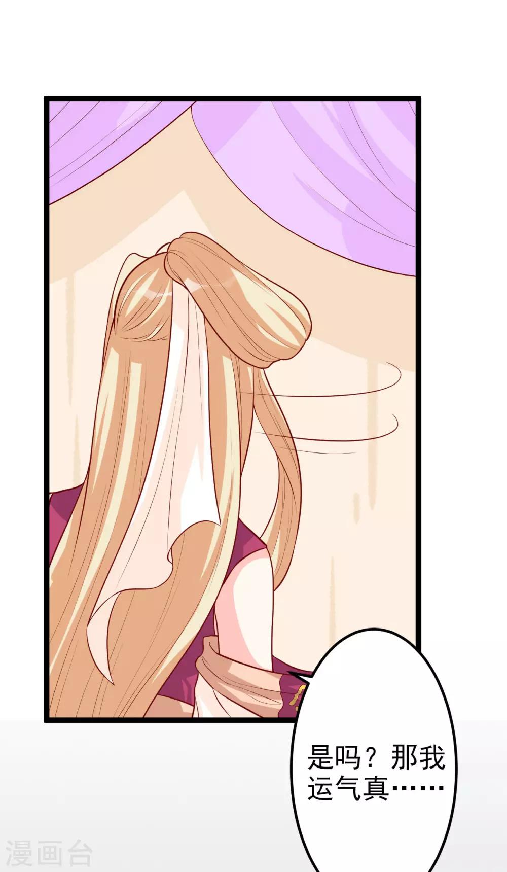 第9话 满足你的任何要求-第10话