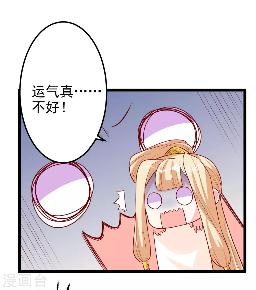 第9话 满足你的任何要求-第10话