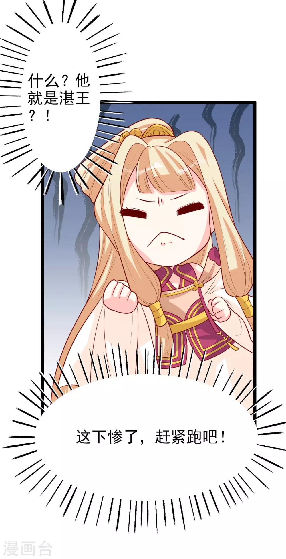 第9话 满足你的任何要求-第10话