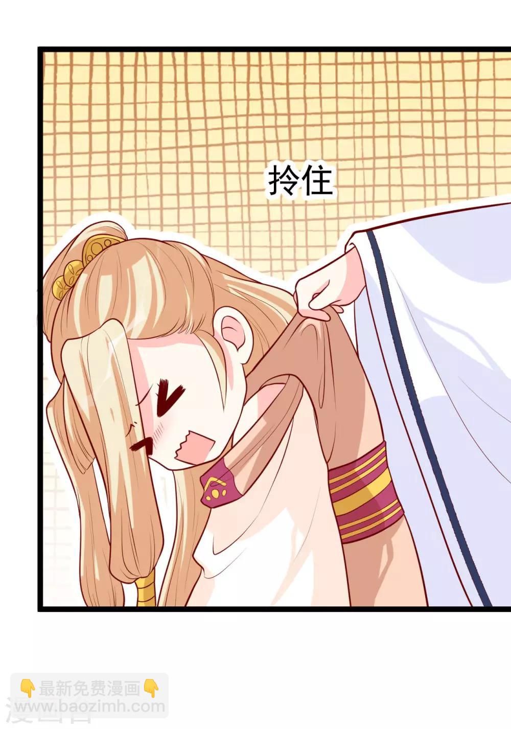 第9话 满足你的任何要求-第10话