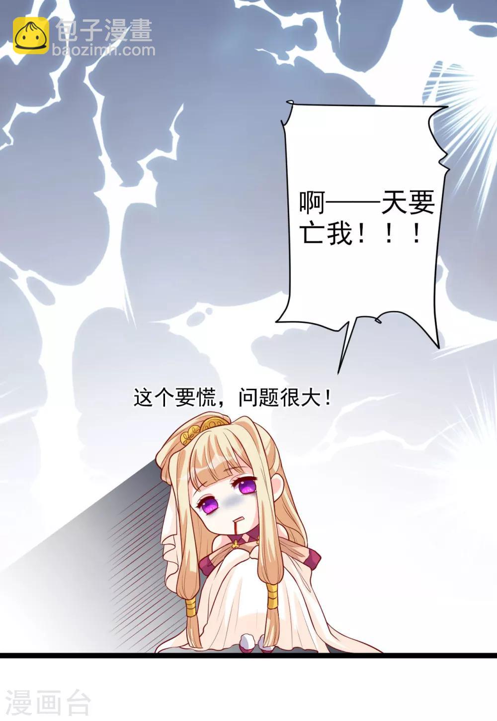 第9话 满足你的任何要求-第10话