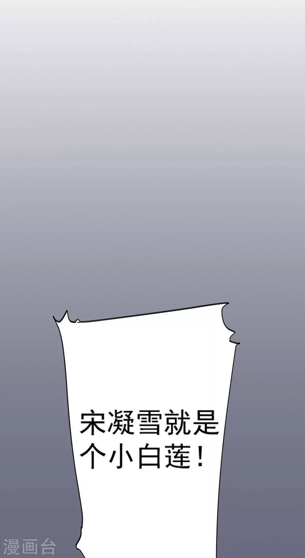 第9话 满足你的任何要求-第10话