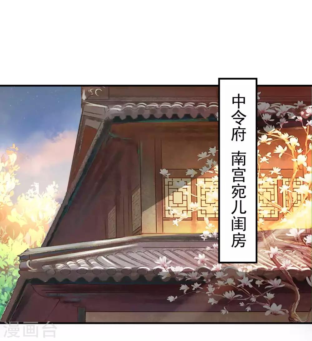 第90话 刑音，真的可以么？-第92话