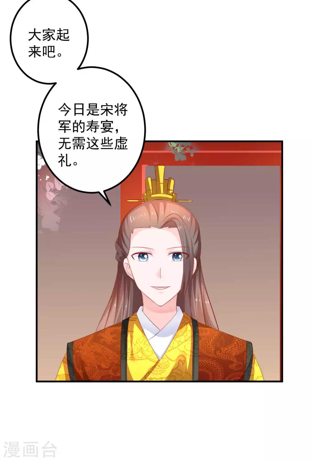 第92话 猝不及防的狗粮-第94话