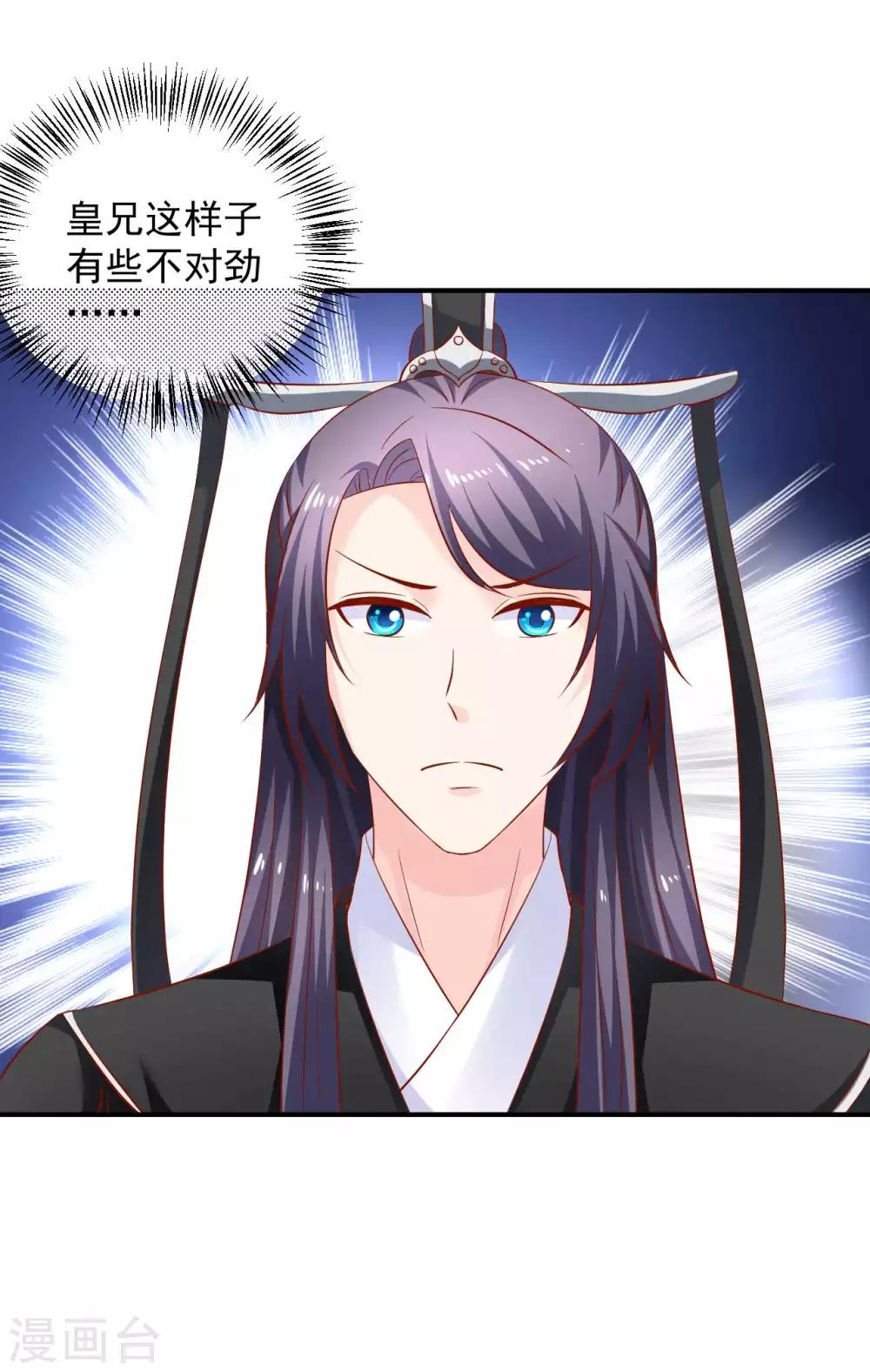 第94话 不好了，人不见了！-第96话