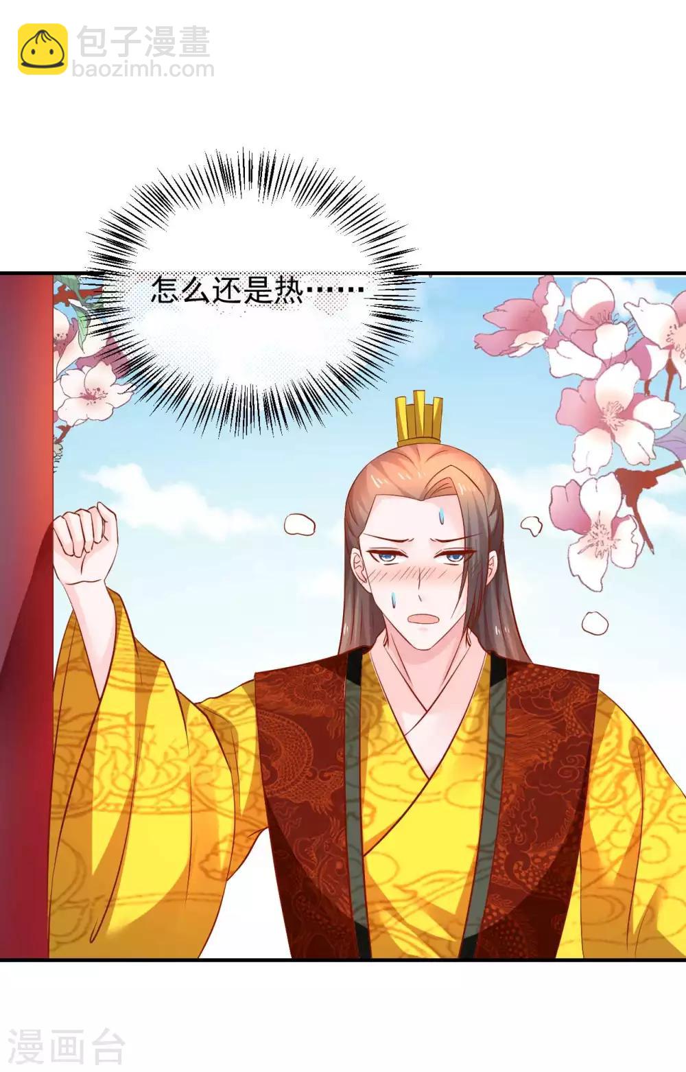 第94话 不好了，人不见了！-第96话