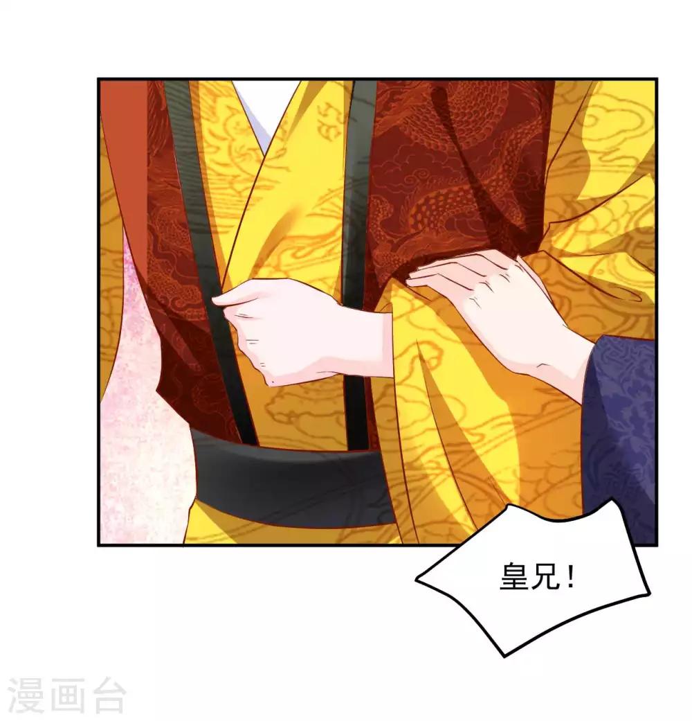 第94话 不好了，人不见了！-第96话