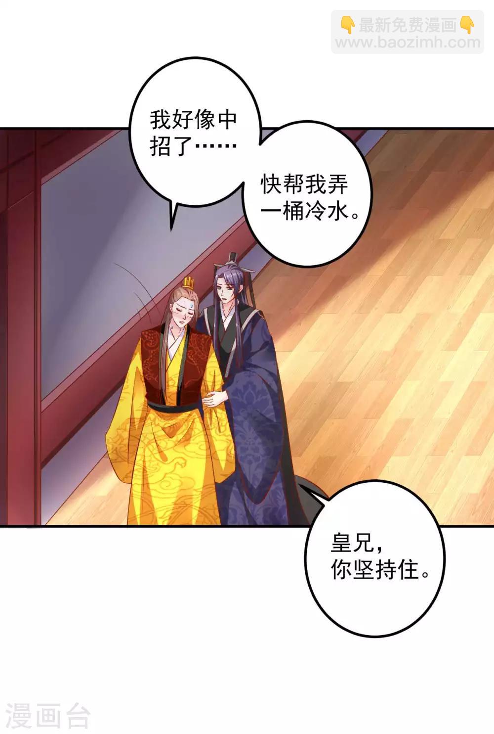 第94话 不好了，人不见了！-第96话