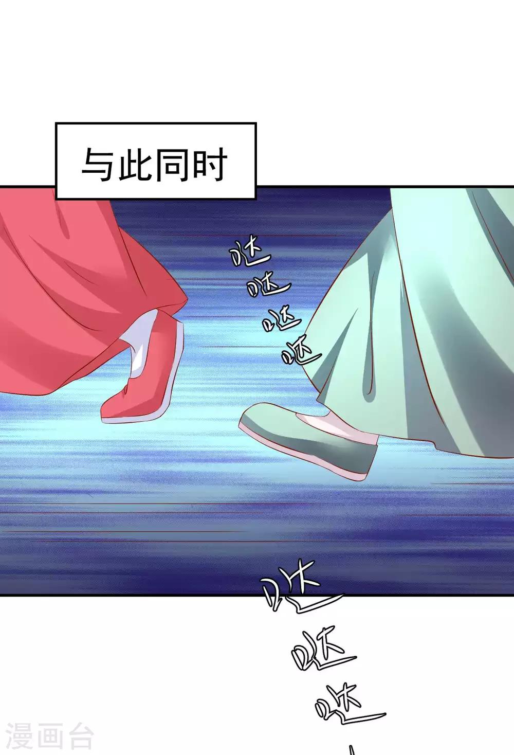 第94话 不好了，人不见了！-第96话