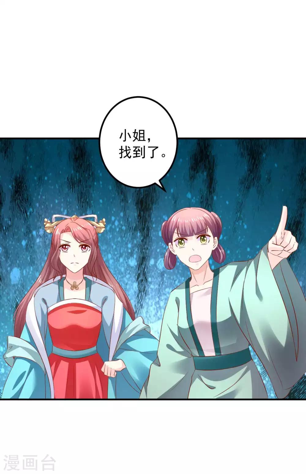 第94话 不好了，人不见了！-第96话