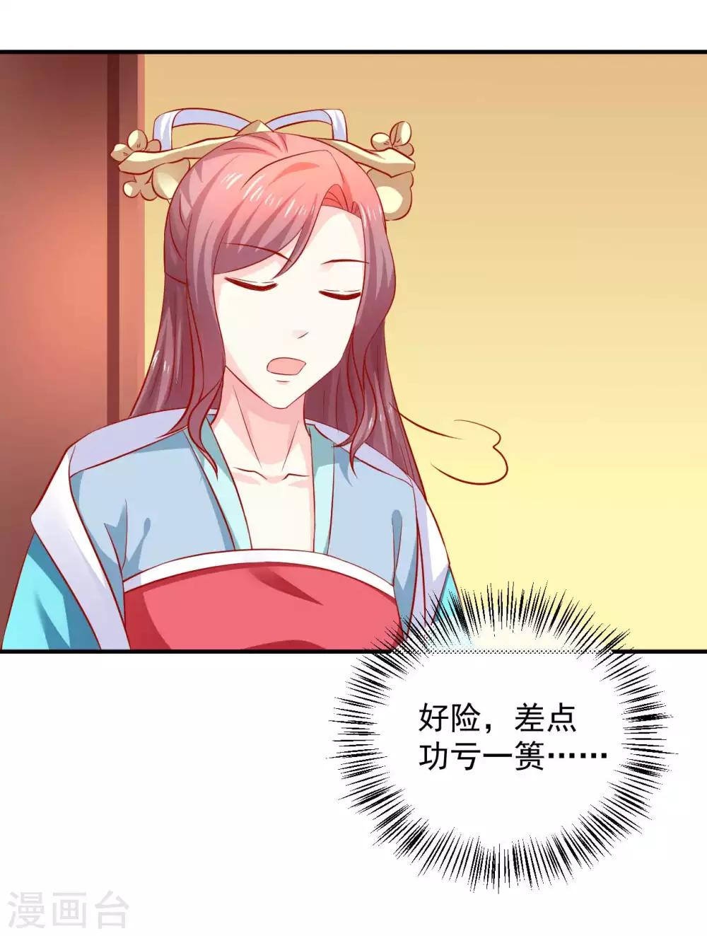 第94话 不好了，人不见了！-第96话