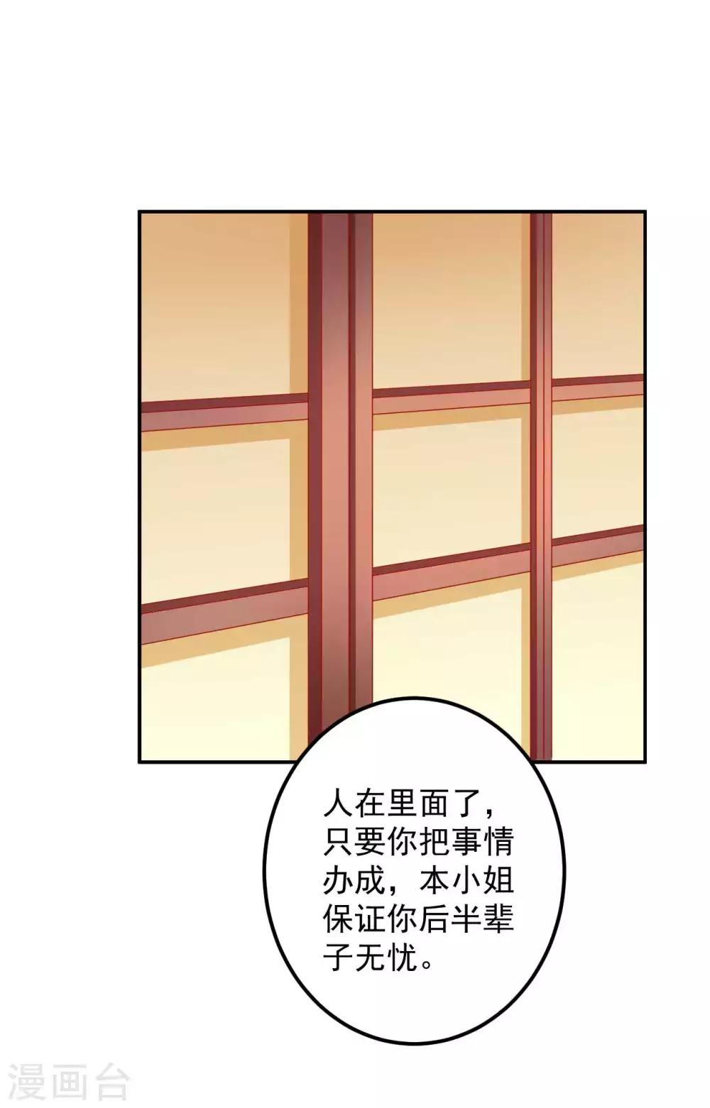 第94话 不好了，人不见了！-第96话