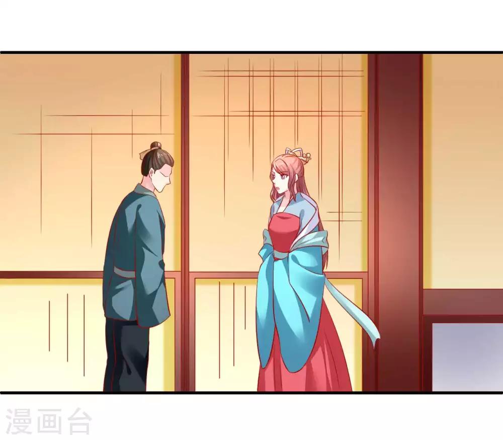 第94话 不好了，人不见了！-第96话