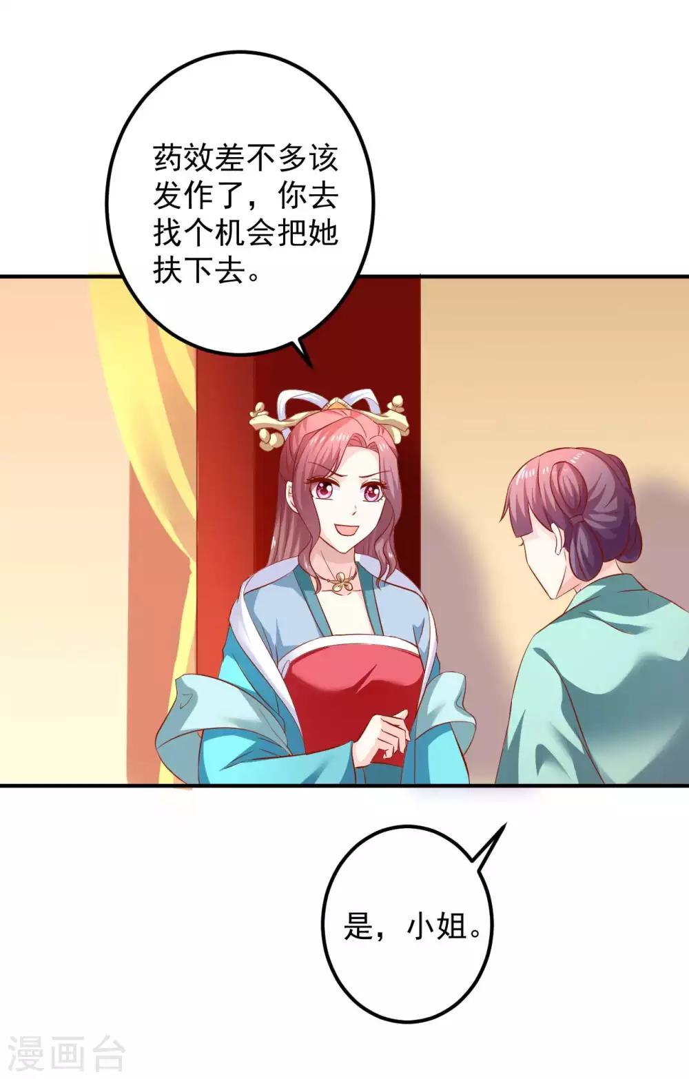 第94话 不好了，人不见了！-第96话