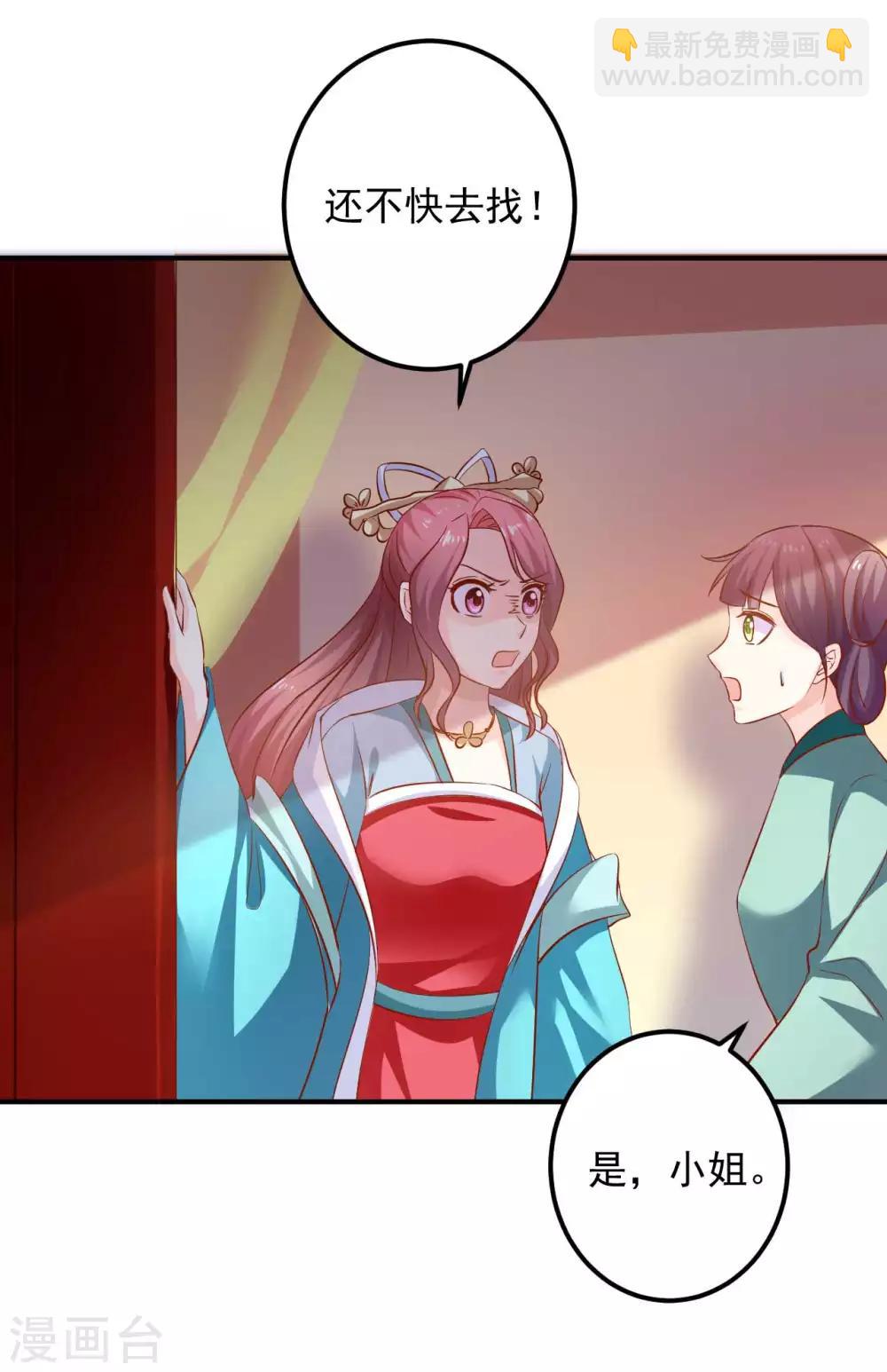 第94话 不好了，人不见了！-第96话